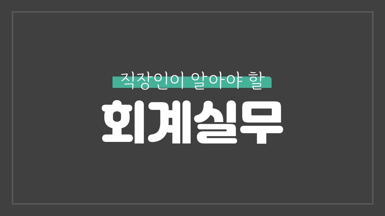 교육과정사진